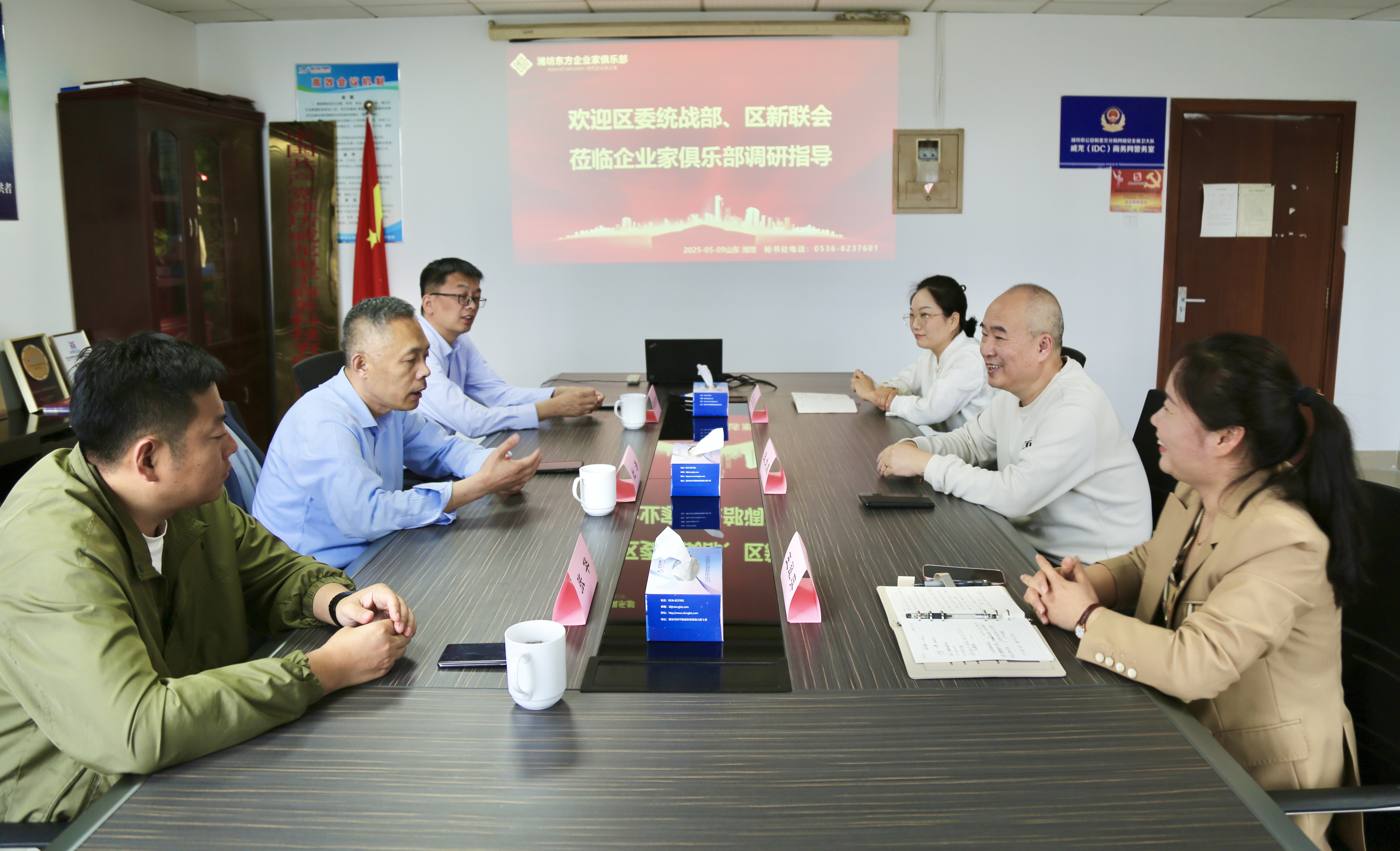 奎文区委统战部、区新联会莅临企业家俱乐部进行考察交流