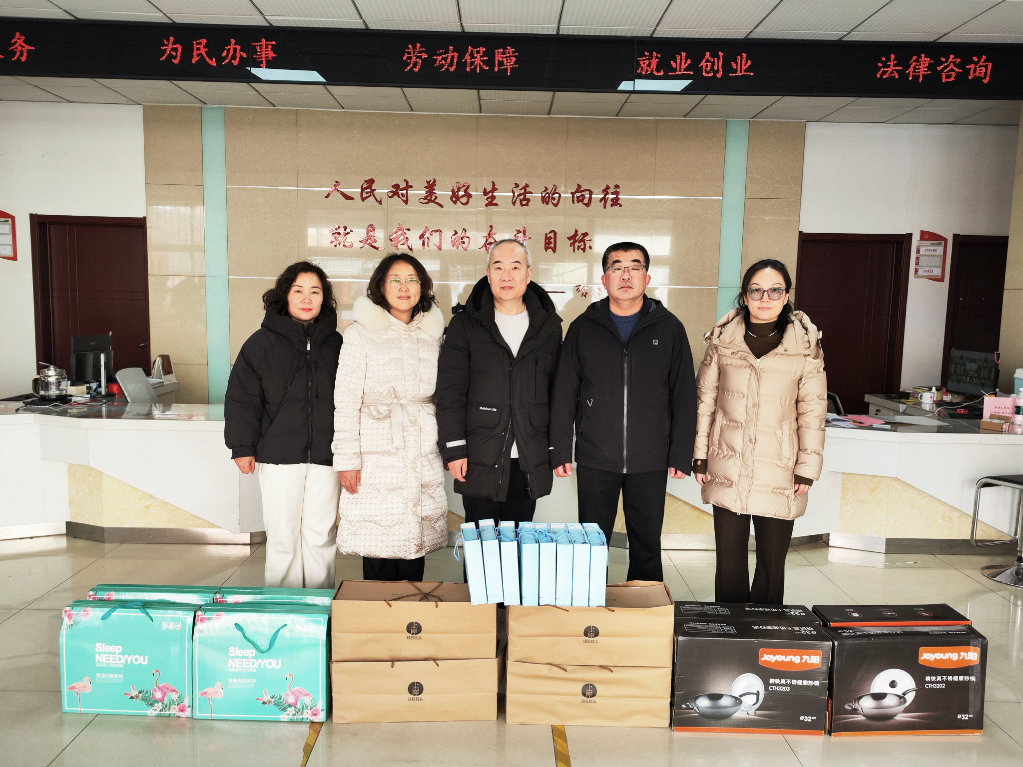 【情暖寒冬迎新春】潍坊东方企业家俱乐部爱心捐赠进社区