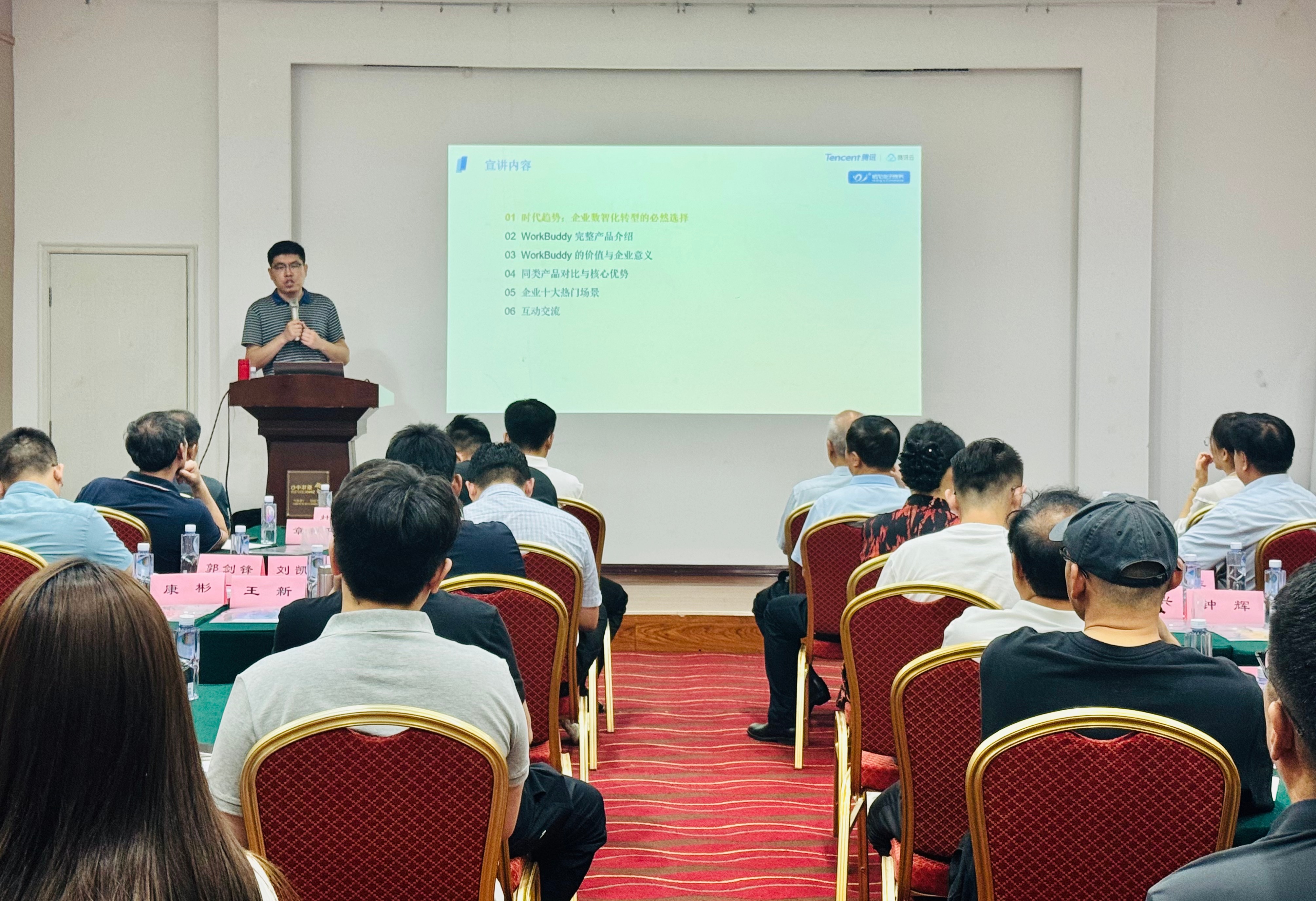 AI赋能企业数智化专题讲座成功举办：从"知道AI"到"用好AI"的实战跨越